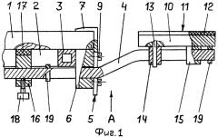 Универсальный съемный подлокотник (патент 2434565)