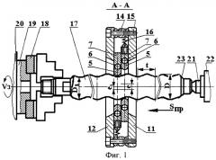 Способ поверхностного пластического деформирования охватывающими кольцами (патент 2275289)