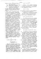 Устройство для измерения длительности импульсных сигналов (патент 1330604)