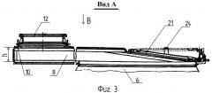 Оборудование для подводного вождения танка (патент 2309364)