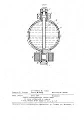 Устройство для испытания материалов под давлением (патент 1232993)