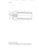 Приводной механизм для часов (патент 102935)