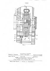 Гидромеханическая передача (патент 1153157)