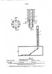 Податливый анкер (патент 1652595)
