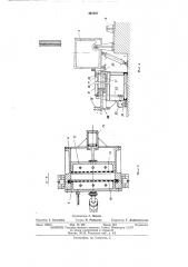Машина для отлива плоских волокнистых плит (патент 445587)