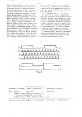Устройство для сравнения частот (патент 1339871)