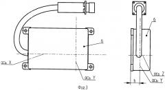 Устройство поворотное двухосное (патент 2465553)