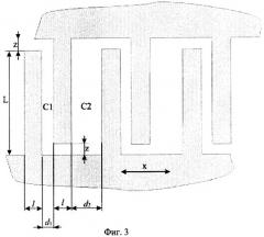 Чувствительный элемент микромеханического датчика (патент 2296390)