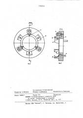 Устройство для скальпирования заготовок (патент 1162515)