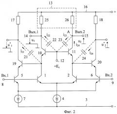 Каскодный дифференциальный усилитель (патент 2468502)
