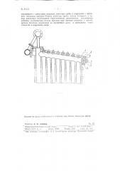 Люк для закрытия конца трубы в паровых и водогрейных котлах (патент 86241)