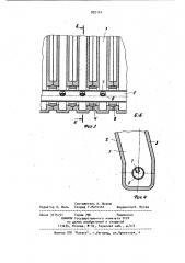 Поверхность нагрева водогрейного котла (патент 932141)