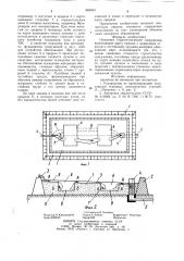Намывное гидротехническое сооружение (патент 866034)