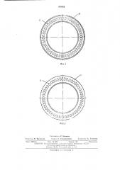 Теплообменник (патент 476432)