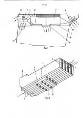 Кондиционер для кабины транспортного средства (патент 893596)