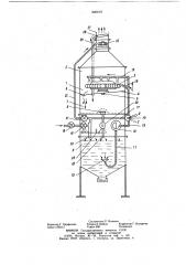 Устройство для мойки и сушкиизделий (патент 820919)