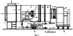 Кондиционер с центробежным распылителем (патент 2281436)