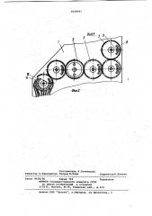Коммутационное устройство (патент 1049997)