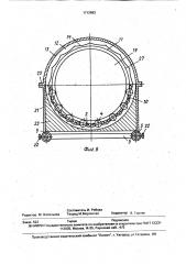 Устройство для монтажа цилиндрических изделий (патент 1712683)