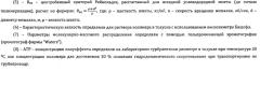 Способ получения антитурбулентной присадки к органическим средам для снижения гидродинамического сопротивления при их транспортировке (патент 2576004)