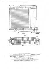 Устройство для ориентации древесных частиц (патент 952658)
