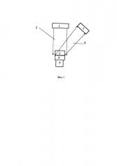 Способ измерения фактической площади контакта деталей (патент 2642915)