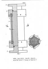 Упругий элемент (патент 929911)