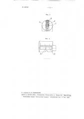 Прибор для включения катушки, измеряющей скорость приземления парашютных систем (патент 103347)