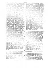 Устройство для сопряжения электронных вычислительных машин с внешними устройствами (патент 1305699)