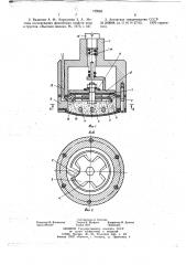 Датчик влажности почвы (патент 739385)