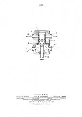 Устройство для орошения забоя при выемке угля стругами (патент 512298)