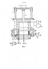 Ударный испытательный стенд (патент 1145258)