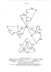 Устройство для регулирования фазового сдвига между двумя трехфазными системами напряжений (патент 599310)