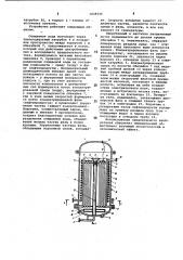 Устройство для разделения нефтесодержащих вод (патент 1028346)