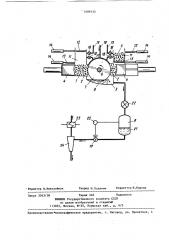 Способ разгрузки отдефибрированной древесины (патент 1409133)