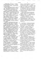 Силовой полупроводниковый модуль (патент 1396181)