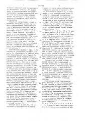 Устройство для измерения толщины и неравномерности волокнистой ленты (патент 1565355)