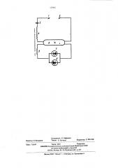 Устройство для зажигания люминесцентных ламп (патент 527842)