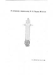 Форсунка для бескомпрессорных двигателей внутреннего горения (патент 26154)