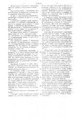 Устройство для автоматической сварки под флюсом в потолочном положении (патент 1348112)