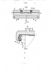 Устройство для снятия металлических крышек со стеклянных консервных банок (патент 1726366)