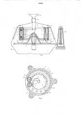 Фильтрующая центрифуга для разделения суспензий с волокнистым осадком (патент 535887)