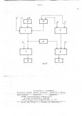 Система автоматического регулированияэнергоблока (патент 840424)