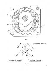 Жесткое колесо волновой передачи дискретного движения (патент 2615578)