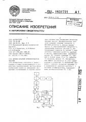 Дробно-кратный преобразователь частоты (патент 1631721)