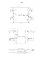 Транзисторный мостовой инвертор (патент 605294)