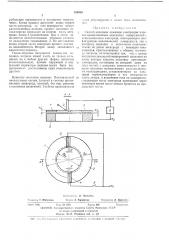Способ наплавки (патент 398369)