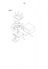 Устройство для обработки белья (патент 2617375)