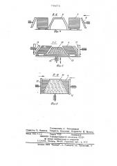 Линия для изготовления большеформатных листовых древесных материалов (патент 753675)
