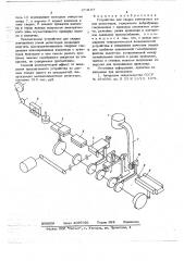 Устройство для сварки контактных узлов резисторов (патент 674107)